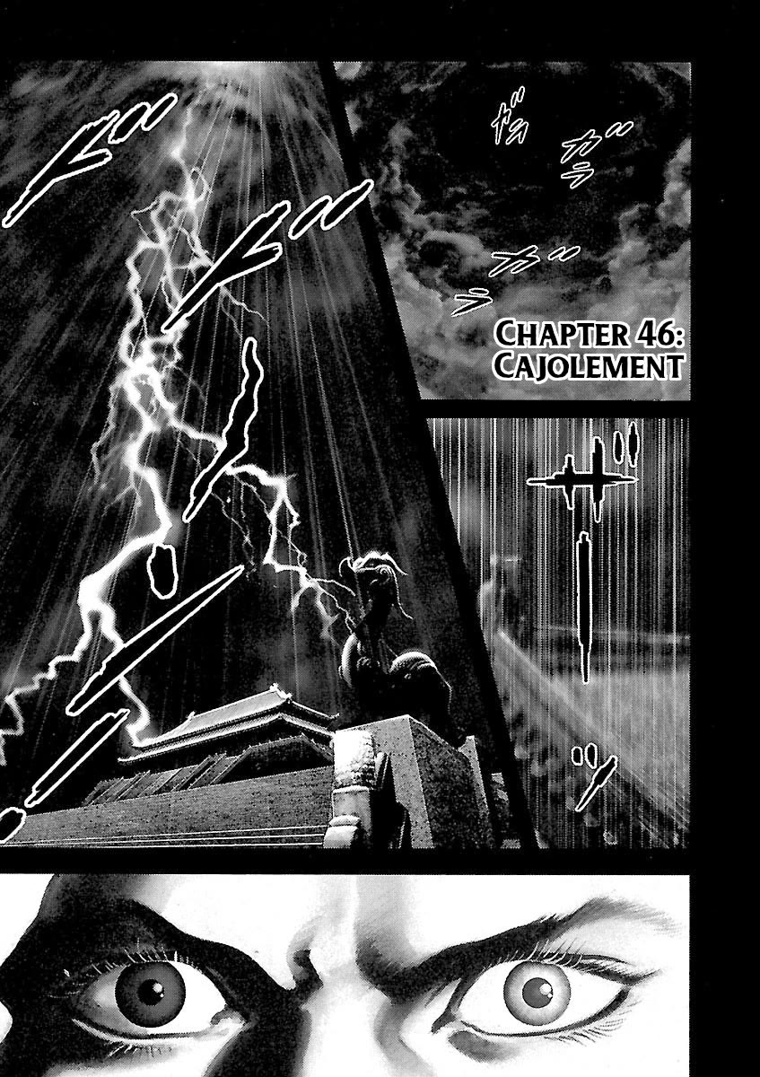 Lord Chapter 46 page 1 - Chapter 46: Cajolement