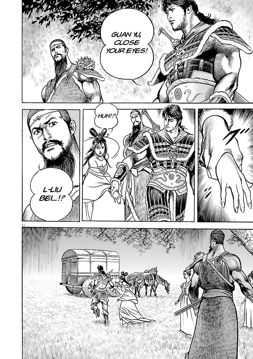 Lord Chapter 46 page 11 - Chapter 46: Cajolement