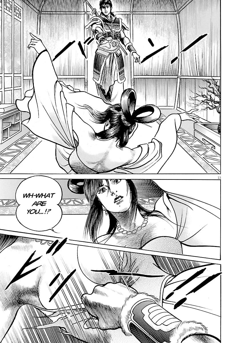 Lord Chapter 46 page 12 - Chapter 46: Cajolement