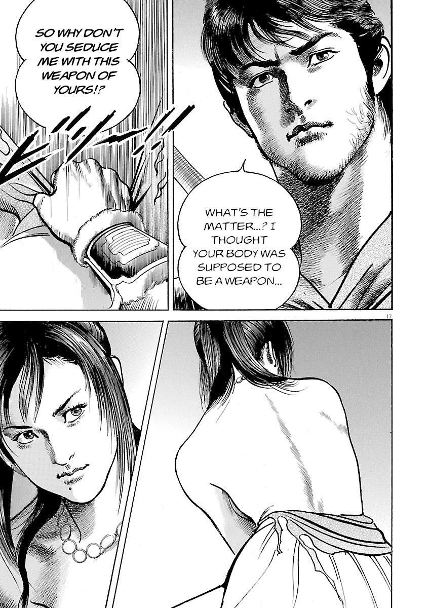 Lord Chapter 46 page 15 - Chapter 46: Cajolement