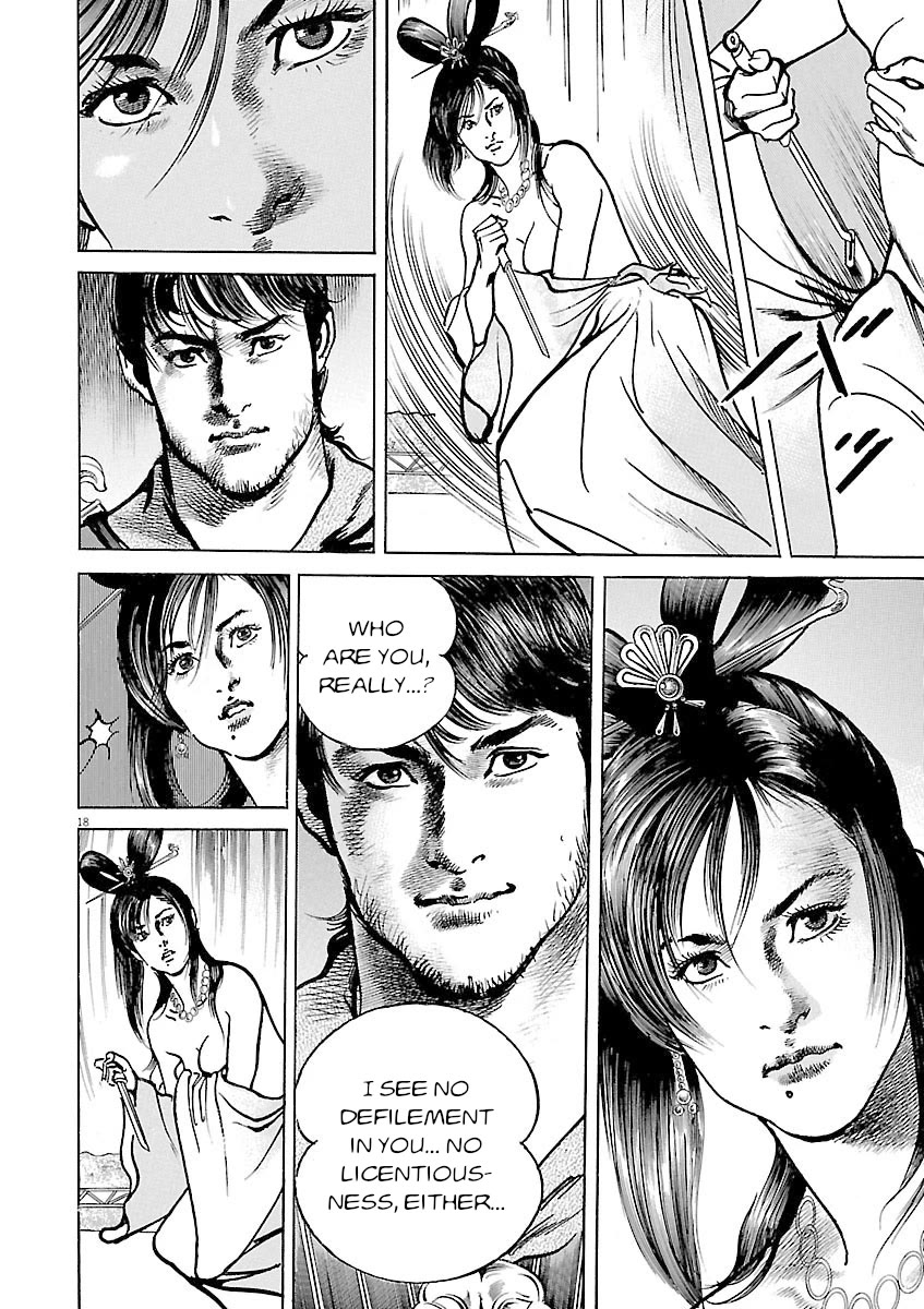 Lord Chapter 46 page 16 - Chapter 46: Cajolement