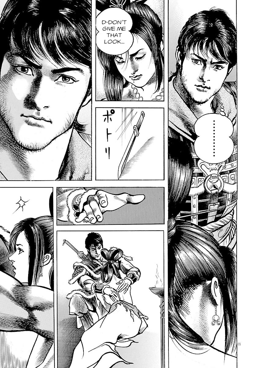 Lord Chapter 46 page 19 - Chapter 46: Cajolement