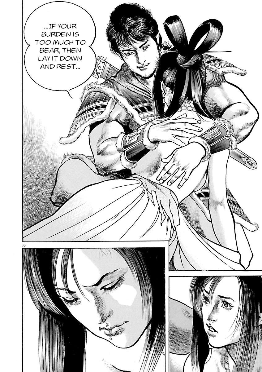 Lord Chapter 46 page 20 - Chapter 46: Cajolement