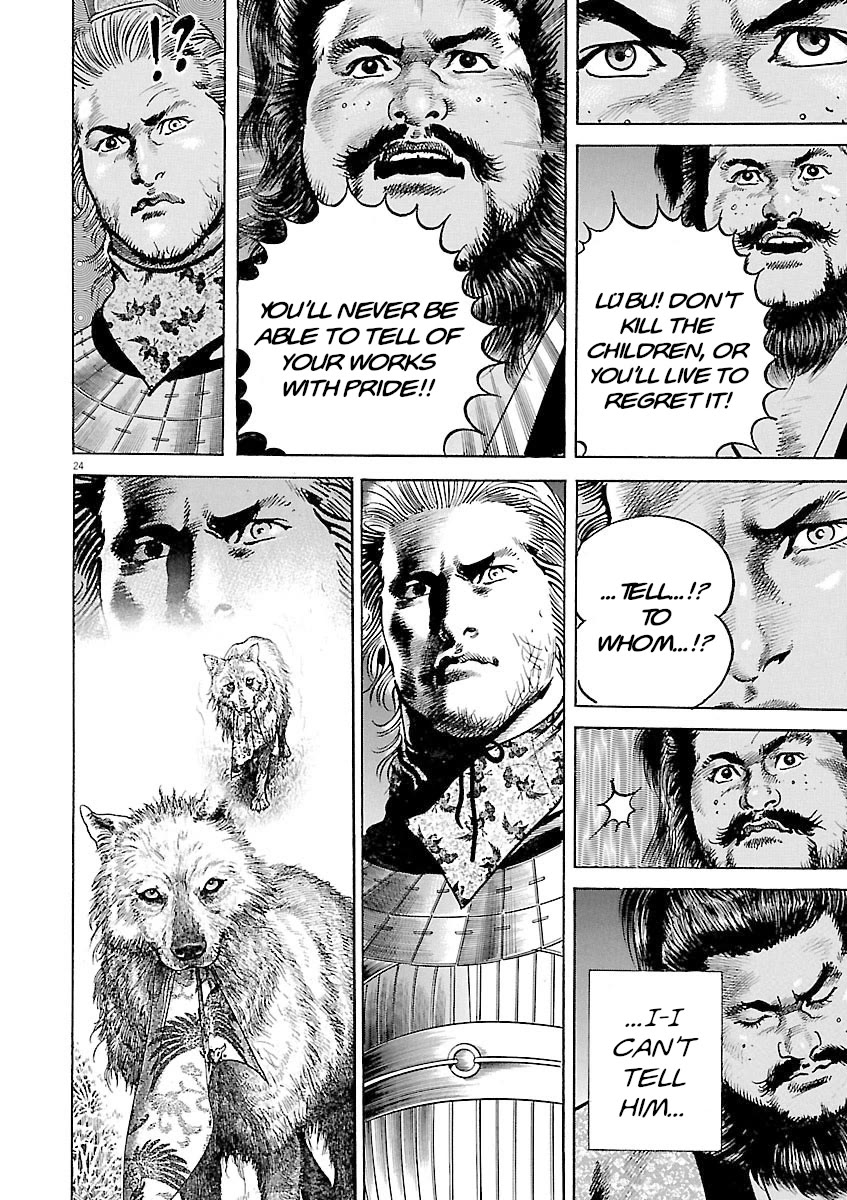 Lord Chapter 46 page 22 - Chapter 46: Cajolement