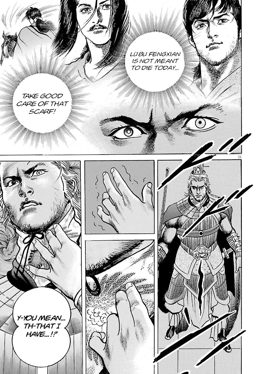 Lord Chapter 46 page 23 - Chapter 46: Cajolement