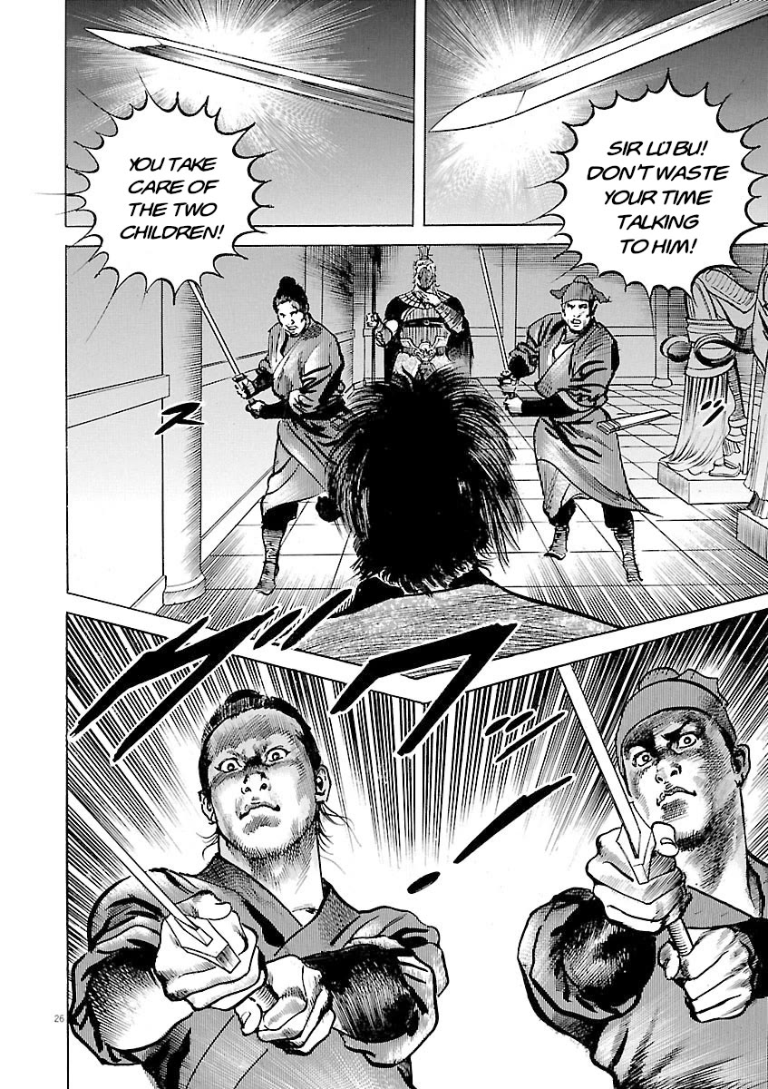 Lord Chapter 46 page 24 - Chapter 46: Cajolement