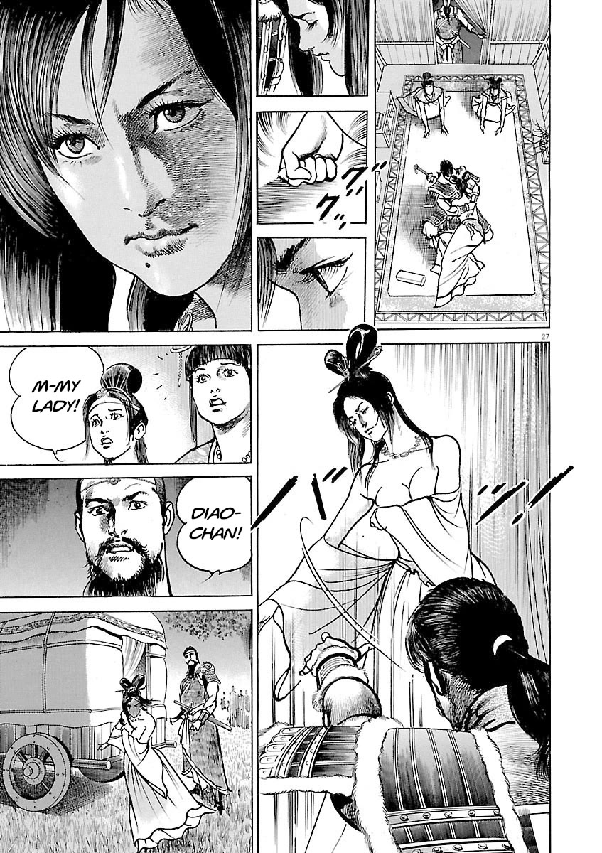 Lord Chapter 46 page 25 - Chapter 46: Cajolement
