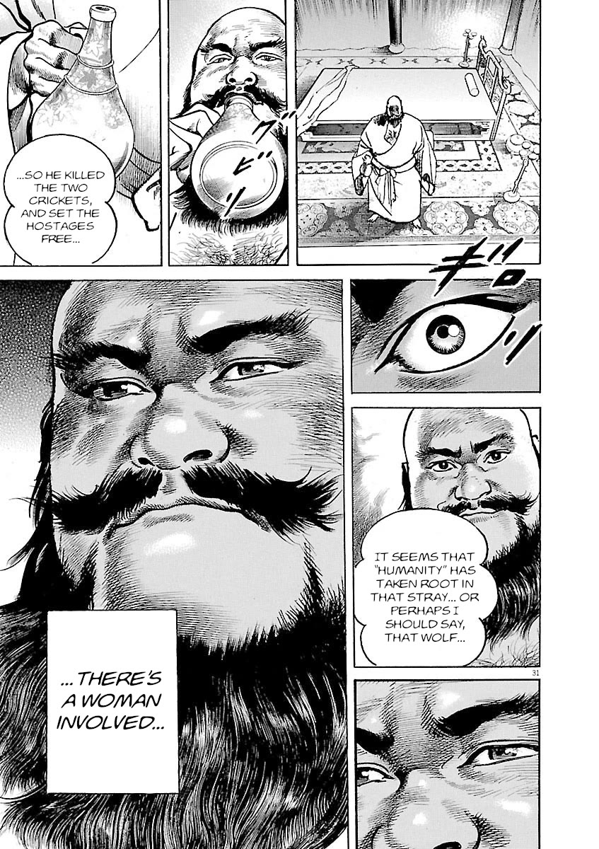 Lord Chapter 46 page 29 - Chapter 46: Cajolement