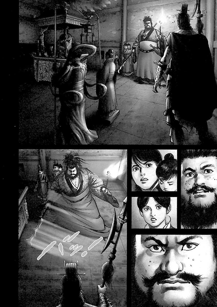 Lord Chapter 46 page 3 - Chapter 46: Cajolement