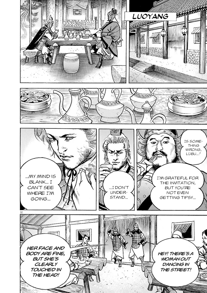Lord Chapter 46 page 30 - Chapter 46: Cajolement