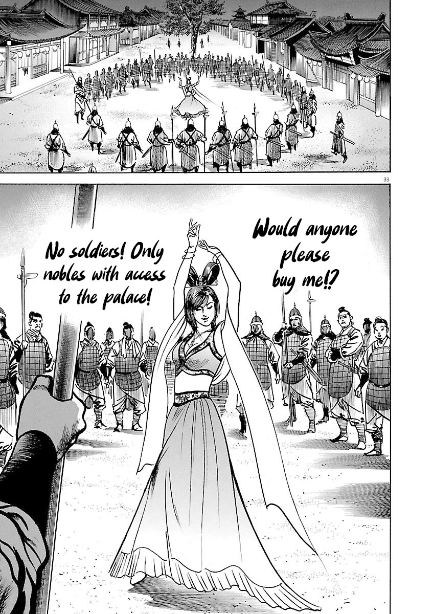 Lord Chapter 46 page 31 - Chapter 46: Cajolement