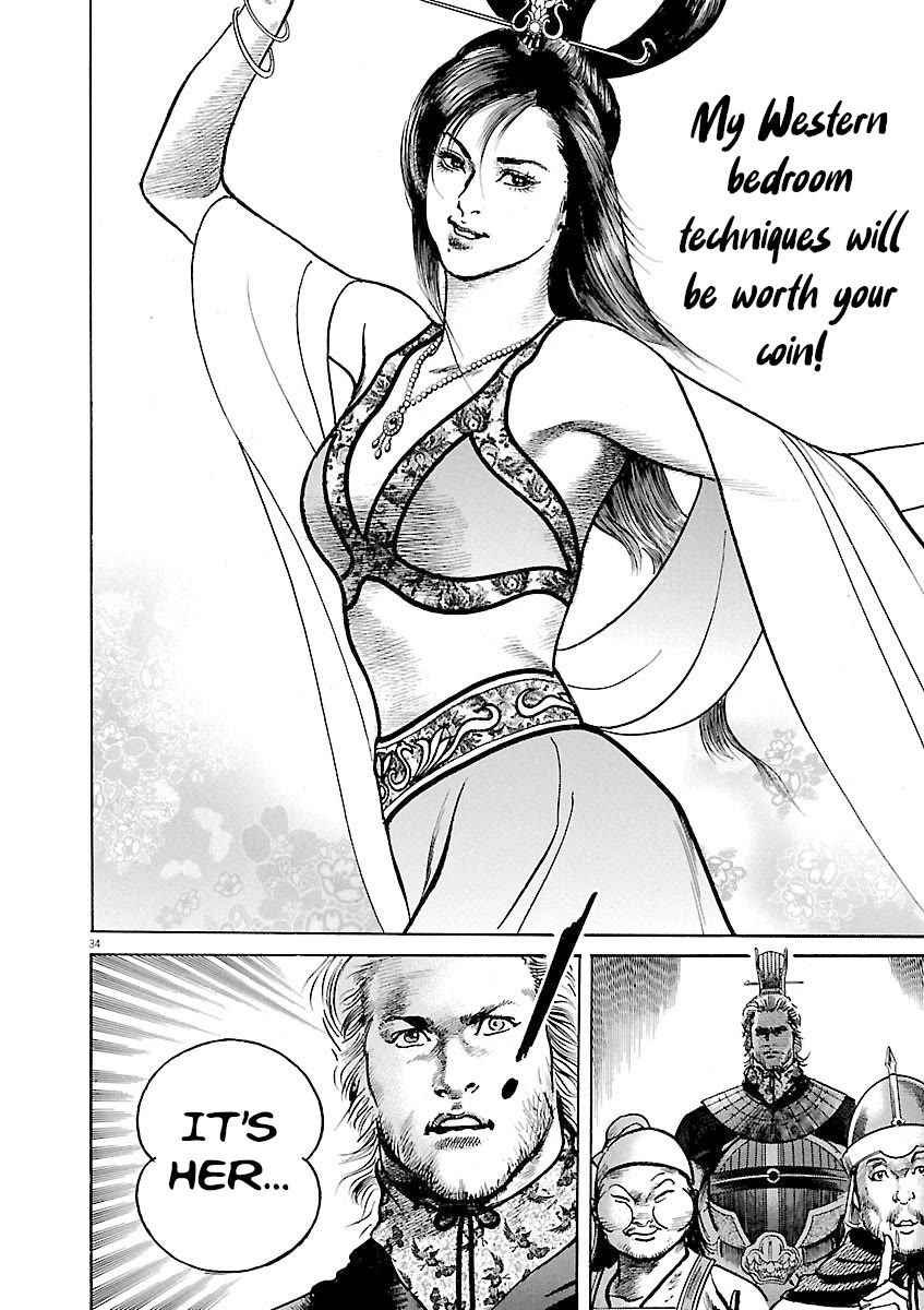 Lord Chapter 46 page 32 - Chapter 46: Cajolement