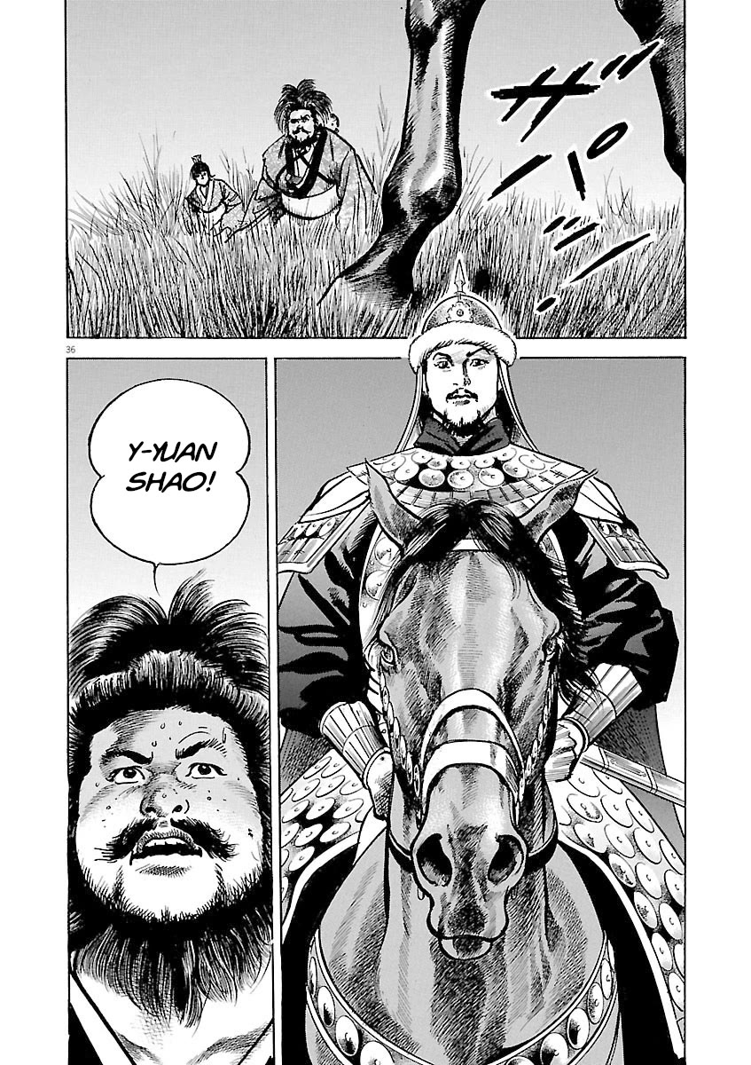 Lord Chapter 46 page 34 - Chapter 46: Cajolement