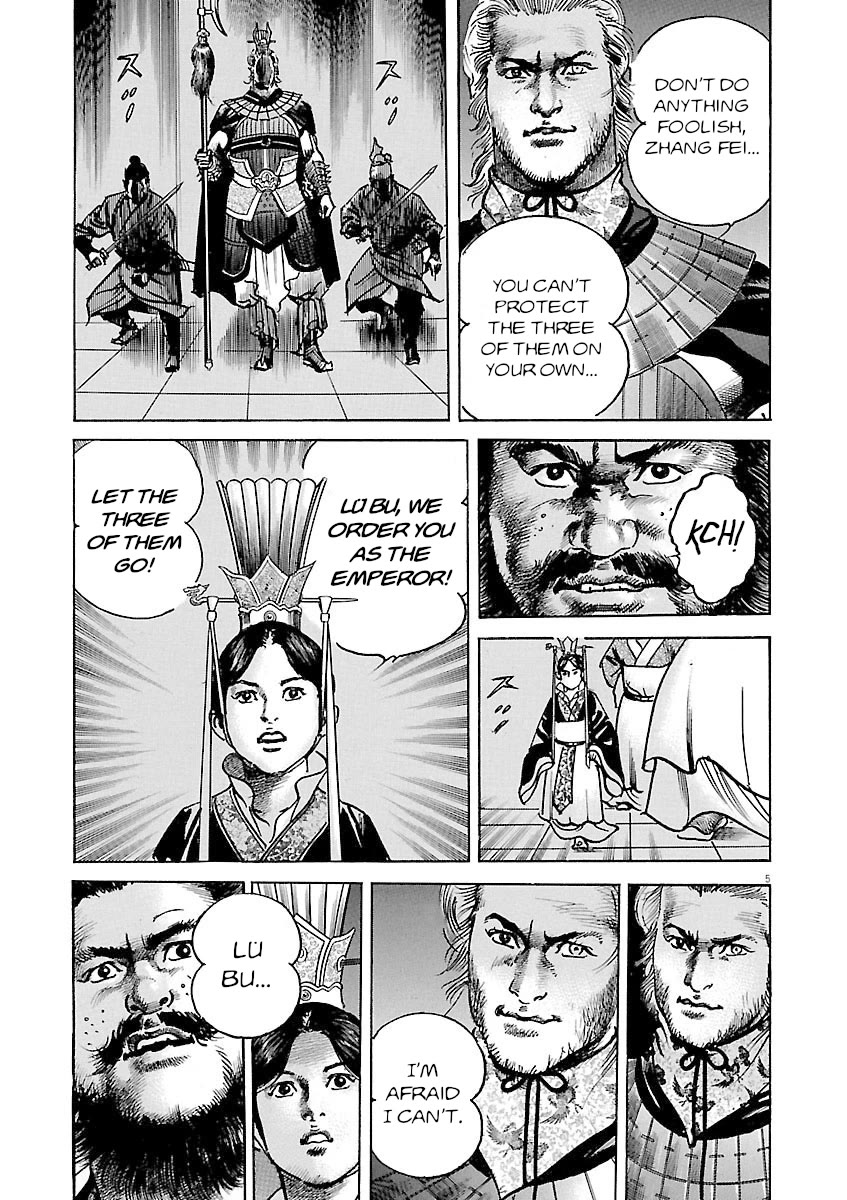 Lord Chapter 46 page 4 - Chapter 46: Cajolement