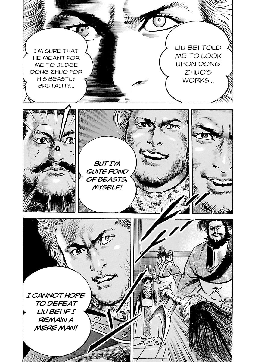 Lord Chapter 46 page 5 - Chapter 46: Cajolement