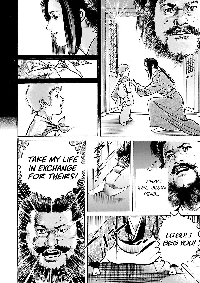 Lord Chapter 46 page 7 - Chapter 46: Cajolement