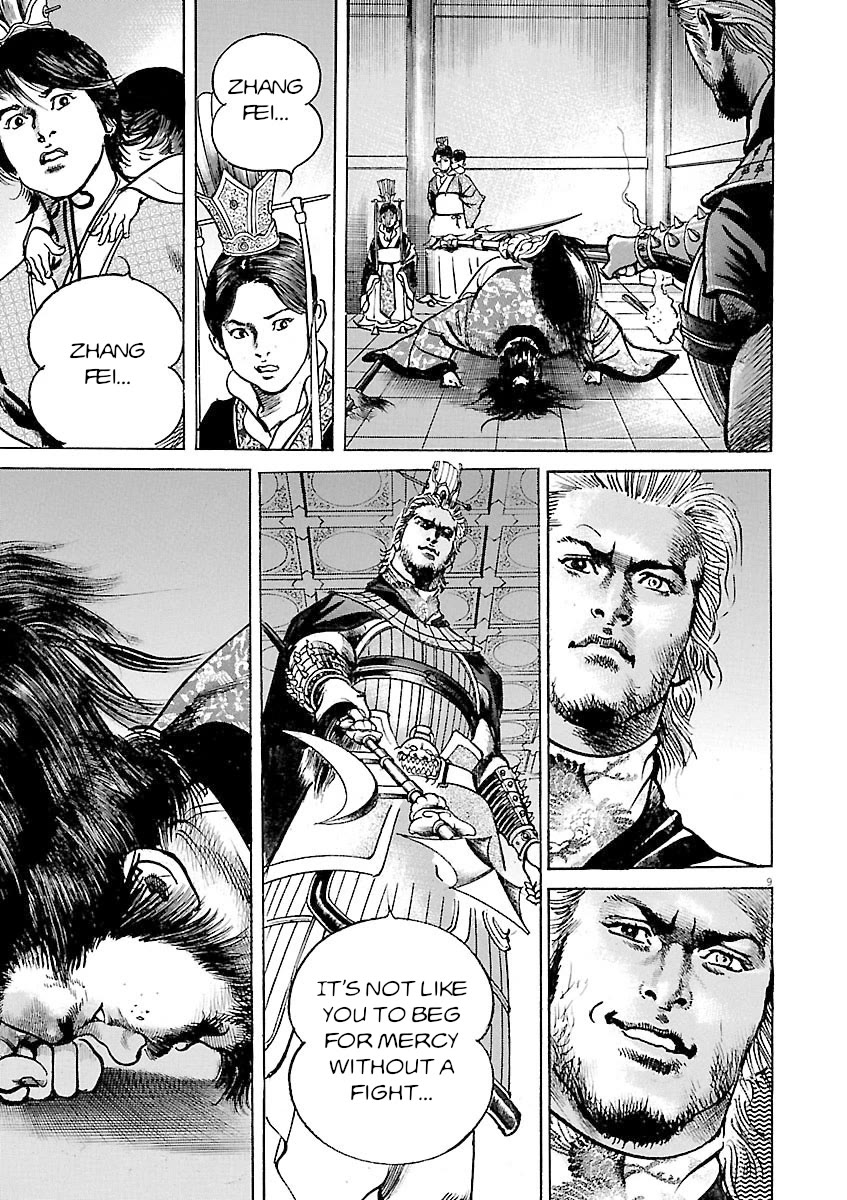 Lord Chapter 46 page 8 - Chapter 46: Cajolement