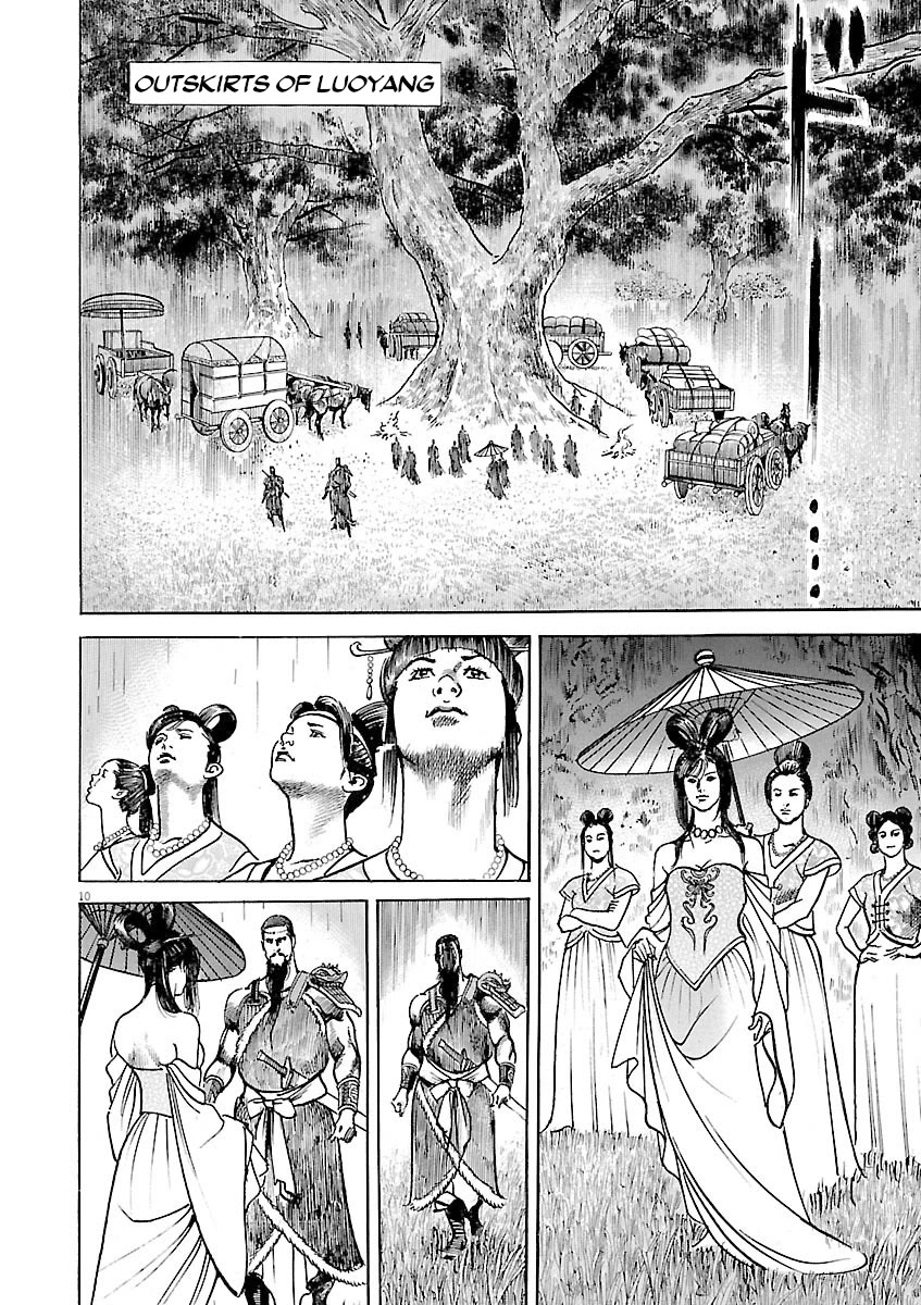 Lord Chapter 46 page 9 - Chapter 46: Cajolement