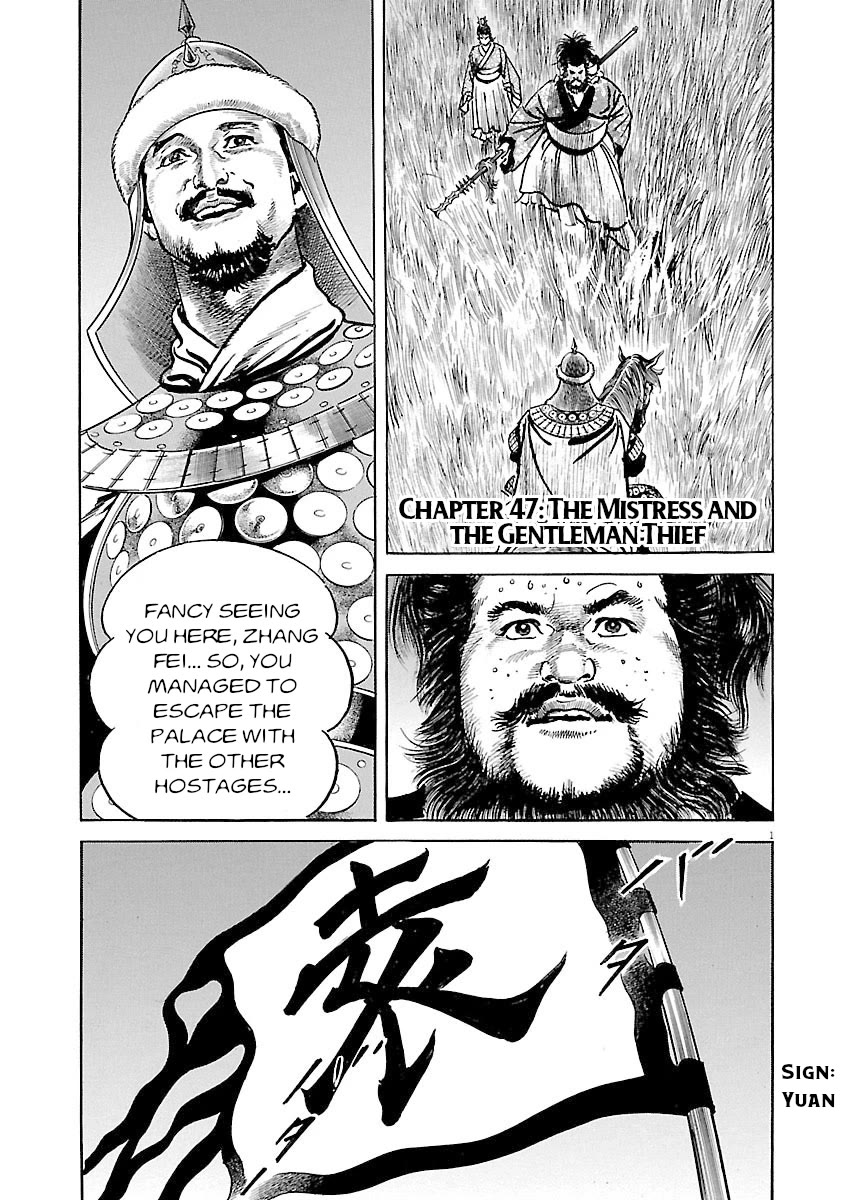 Lord Chapter 47 page 1 - Chapter 47: The Mistress and the Gentleman Thief