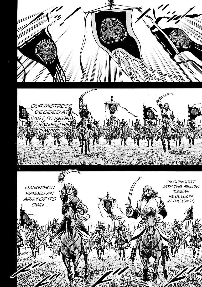 Lord Chapter 47 page 10 - Chapter 47: The Mistress and the Gentleman Thief