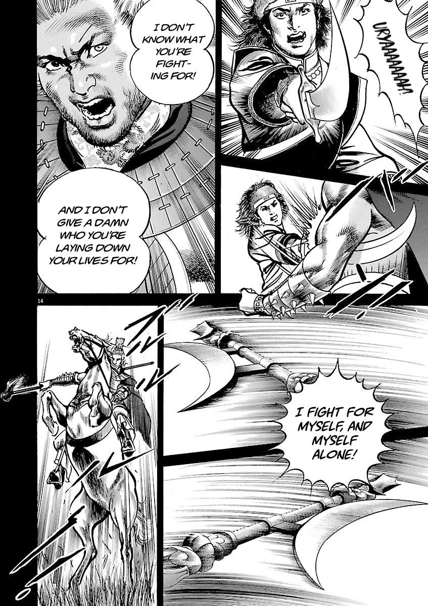 Lord Chapter 47 page 12 - Chapter 47: The Mistress and the Gentleman Thief