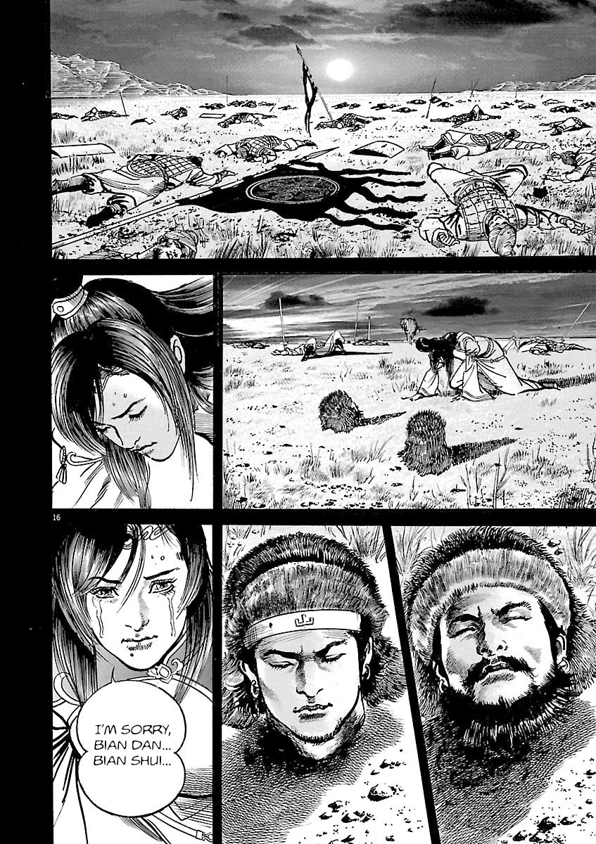 Lord Chapter 47 page 14 - Chapter 47: The Mistress and the Gentleman Thief