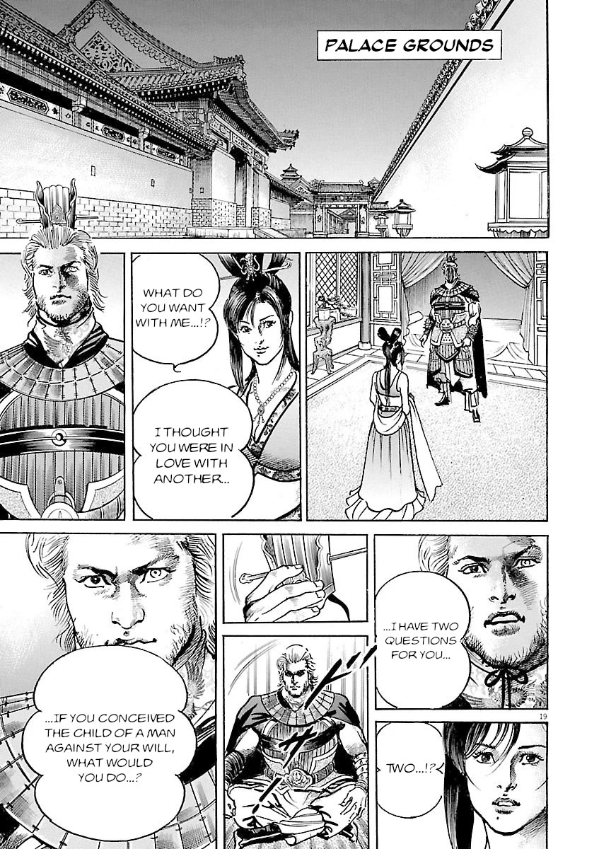 Lord Chapter 47 page 17 - Chapter 47: The Mistress and the Gentleman Thief