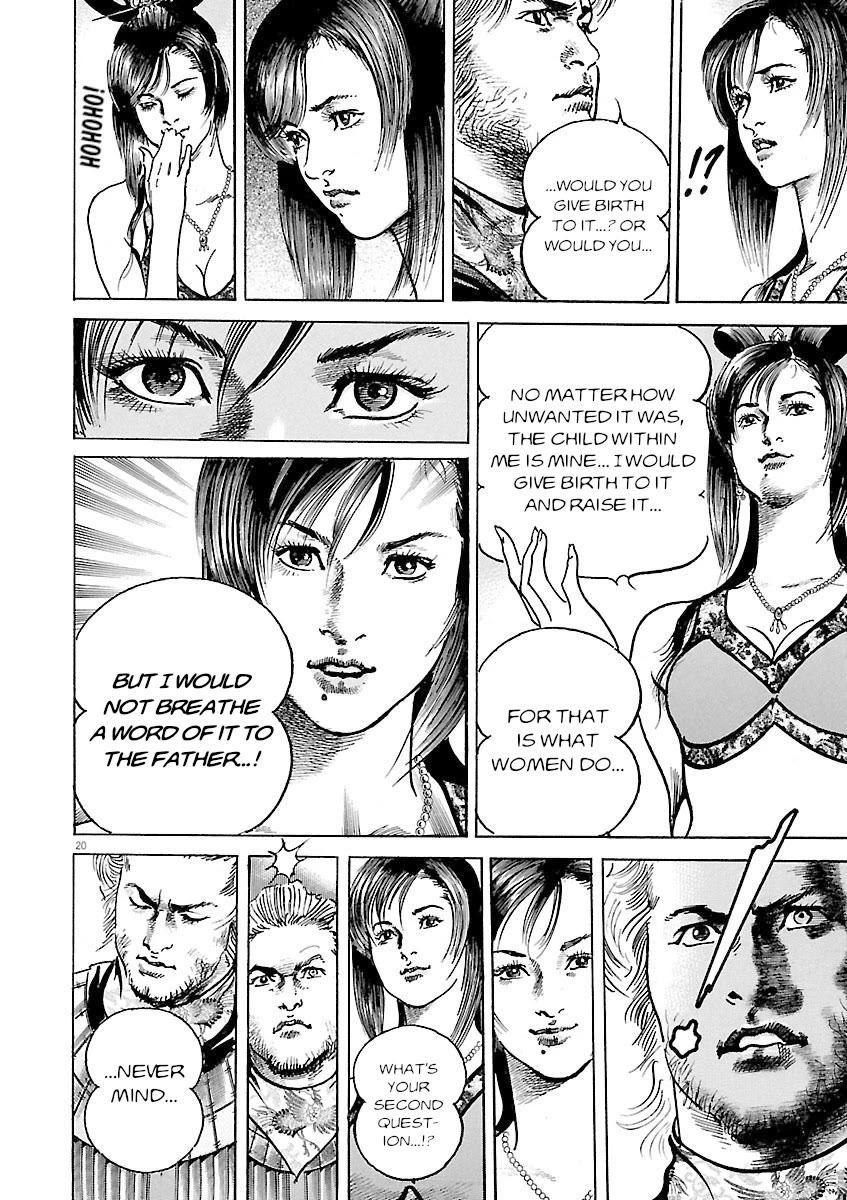 Lord Chapter 47 page 18 - Chapter 47: The Mistress and the Gentleman Thief