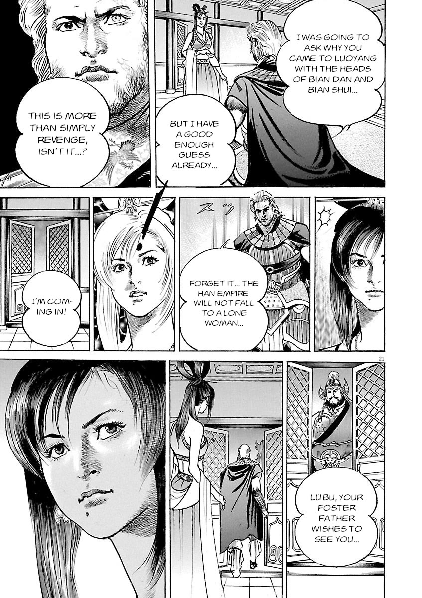 Lord Chapter 47 page 19 - Chapter 47: The Mistress and the Gentleman Thief