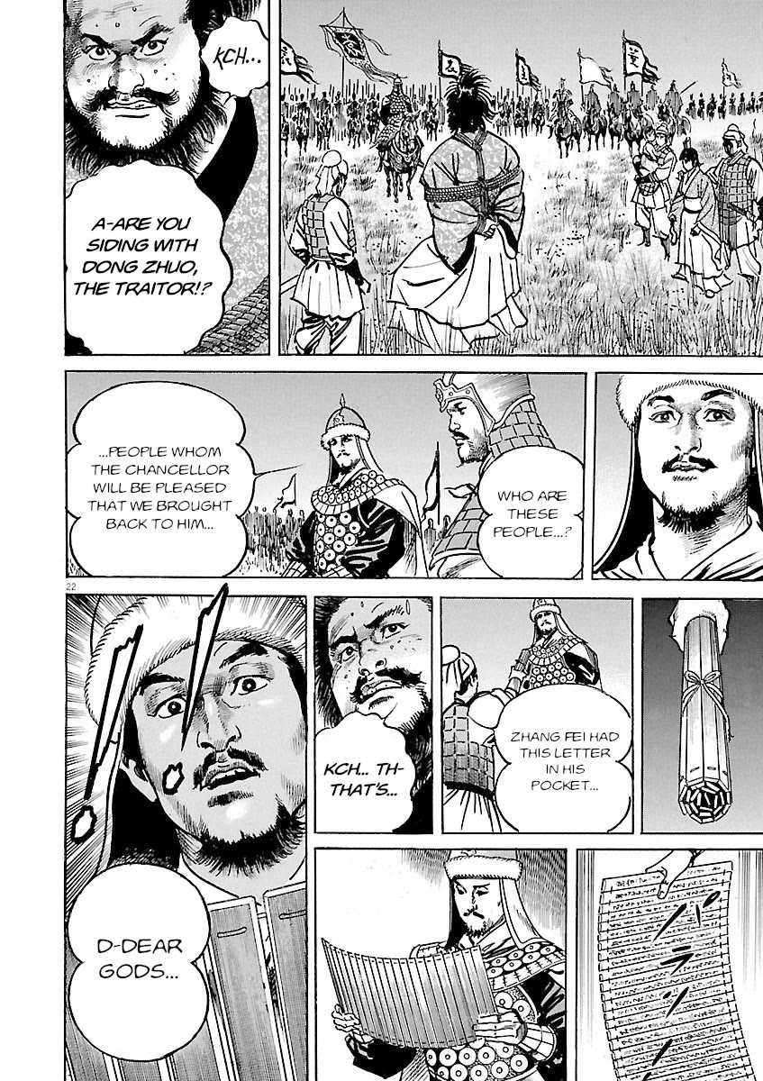 Lord Chapter 47 page 20 - Chapter 47: The Mistress and the Gentleman Thief