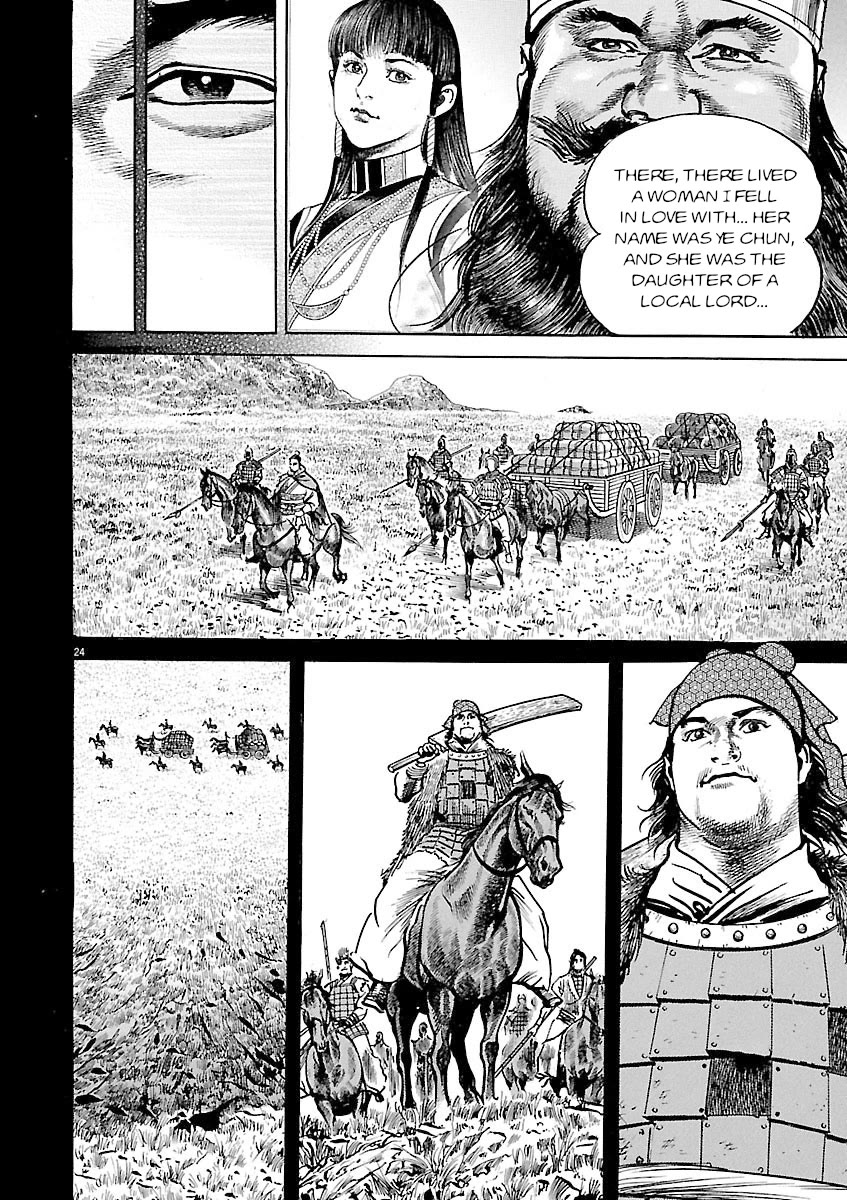 Lord Chapter 47 page 22 - Chapter 47: The Mistress and the Gentleman Thief