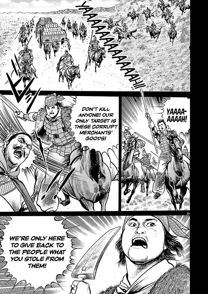 Lord Chapter 47 page 23 - Chapter 47: The Mistress and the Gentleman Thief