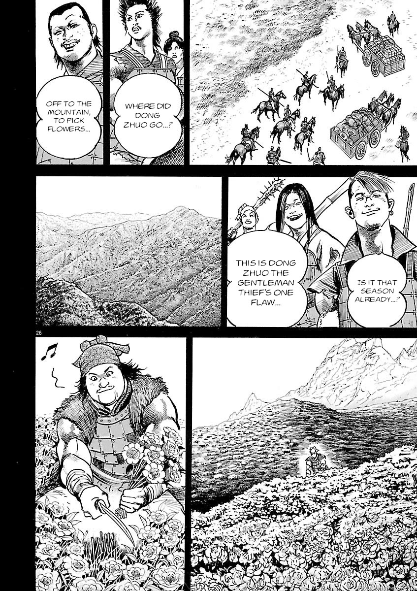 Lord Chapter 47 page 24 - Chapter 47: The Mistress and the Gentleman Thief