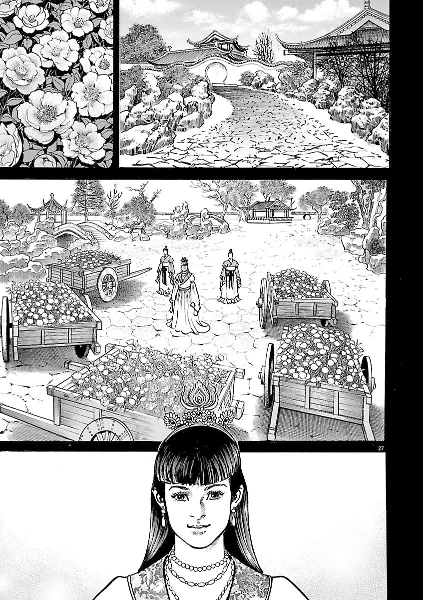 Lord Chapter 47 page 25 - Chapter 47: The Mistress and the Gentleman Thief