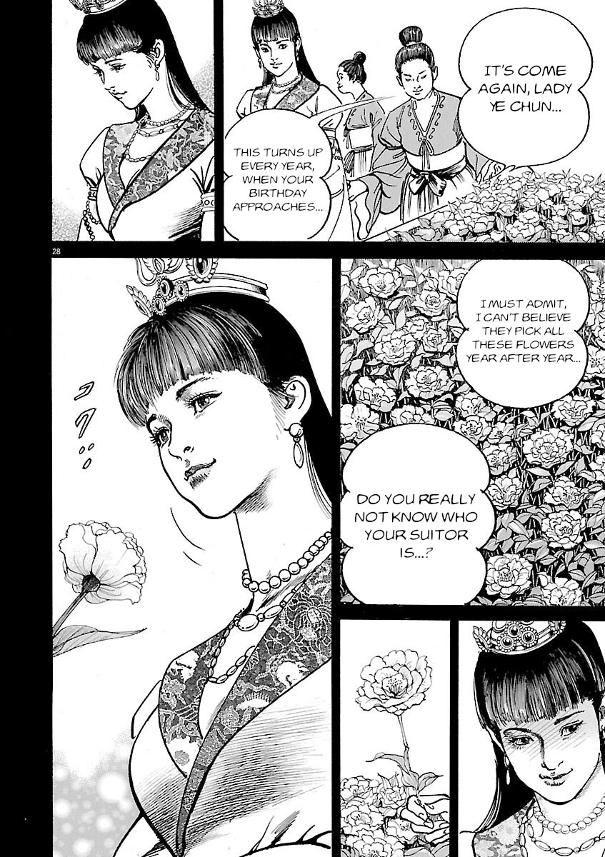 Lord Chapter 47 page 26 - Chapter 47: The Mistress and the Gentleman Thief