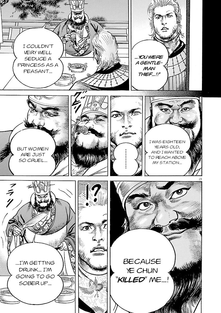 Lord Chapter 47 page 27 - Chapter 47: The Mistress and the Gentleman Thief