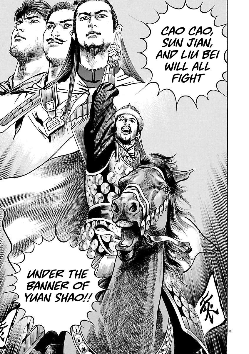 Lord Chapter 47 page 29 - Chapter 47: The Mistress and the Gentleman Thief