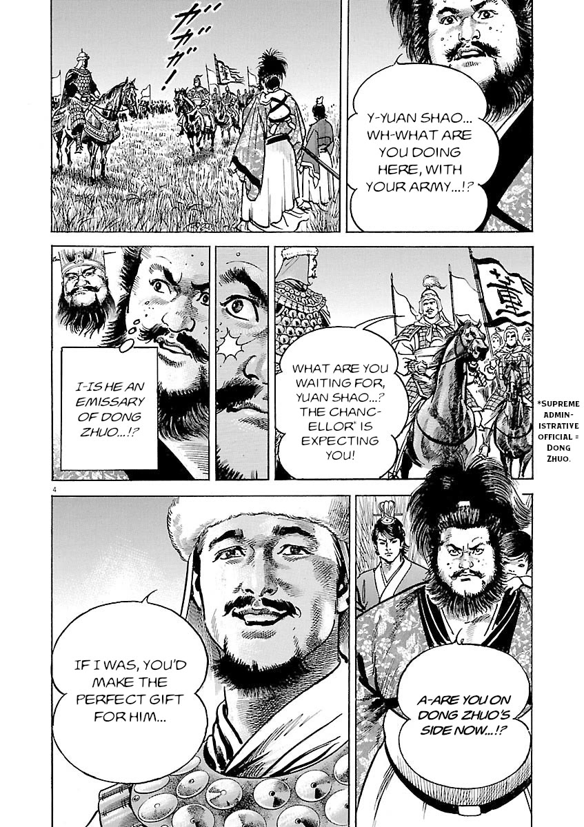 Lord Chapter 47 page 3 - Chapter 47: The Mistress and the Gentleman Thief