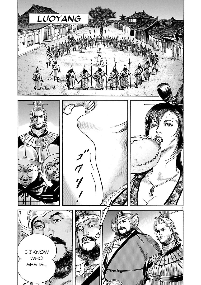 Lord Chapter 47 page 4 - Chapter 47: The Mistress and the Gentleman Thief