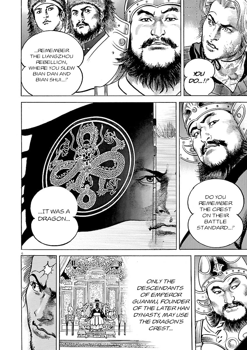Lord Chapter 47 page 5 - Chapter 47: The Mistress and the Gentleman Thief