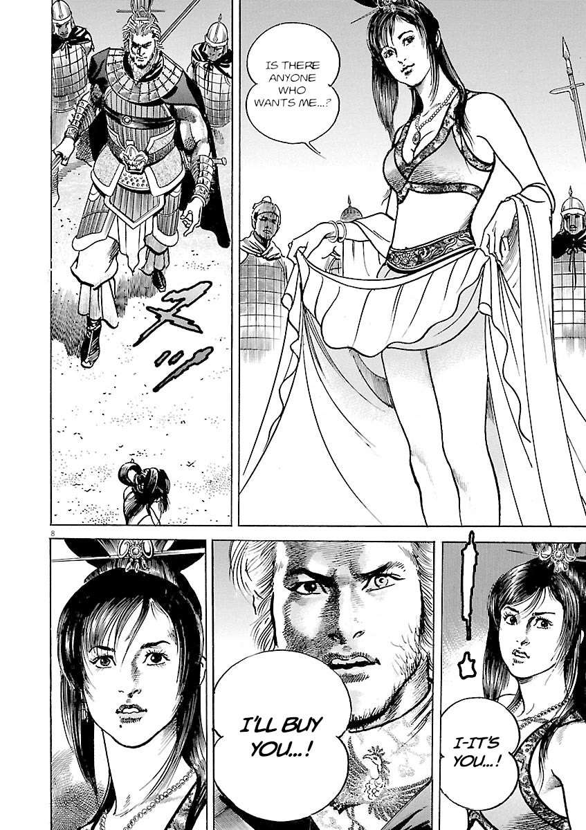 Lord Chapter 47 page 7 - Chapter 47: The Mistress and the Gentleman Thief