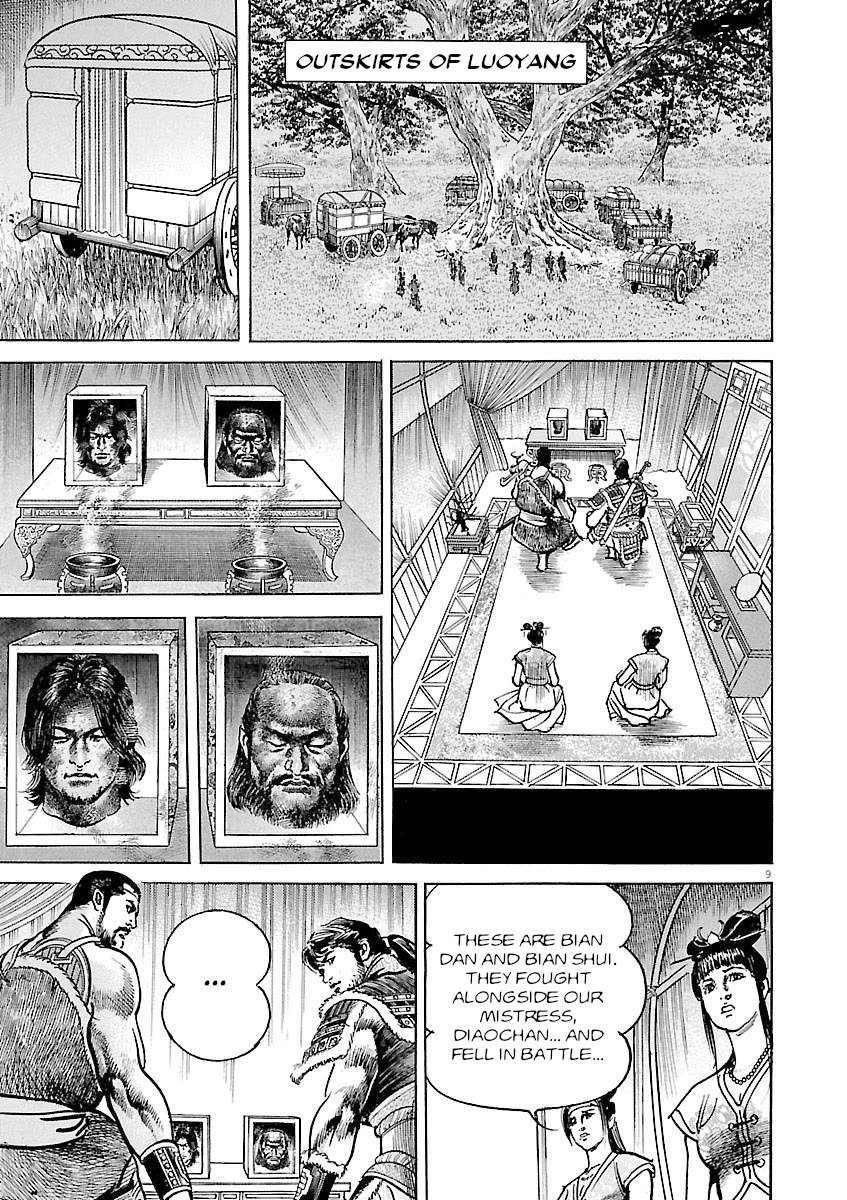 Lord Chapter 47 page 8 - Chapter 47: The Mistress and the Gentleman Thief