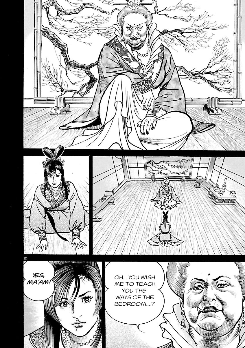 Lord Chapter 48 page 12 - Chapter 48: Imperial Command to Defeat Dong Zhuo