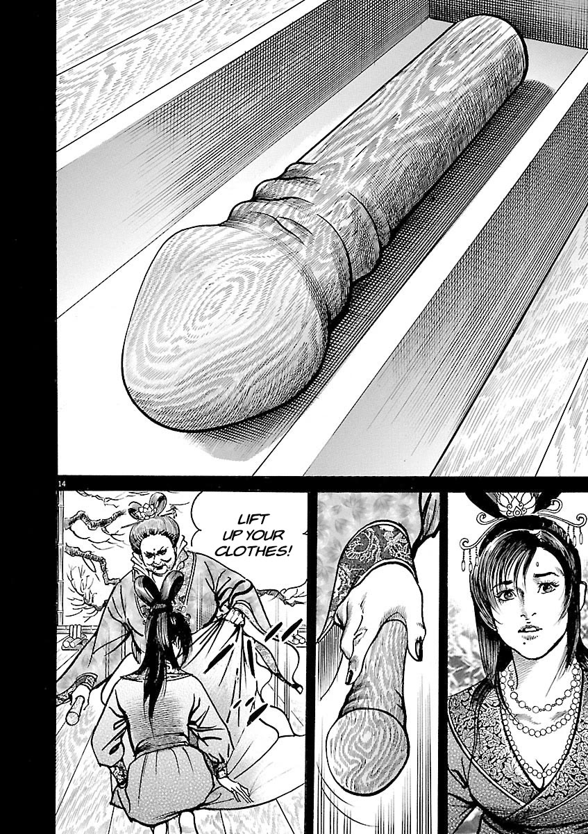Lord Chapter 48 page 14 - Chapter 48: Imperial Command to Defeat Dong Zhuo