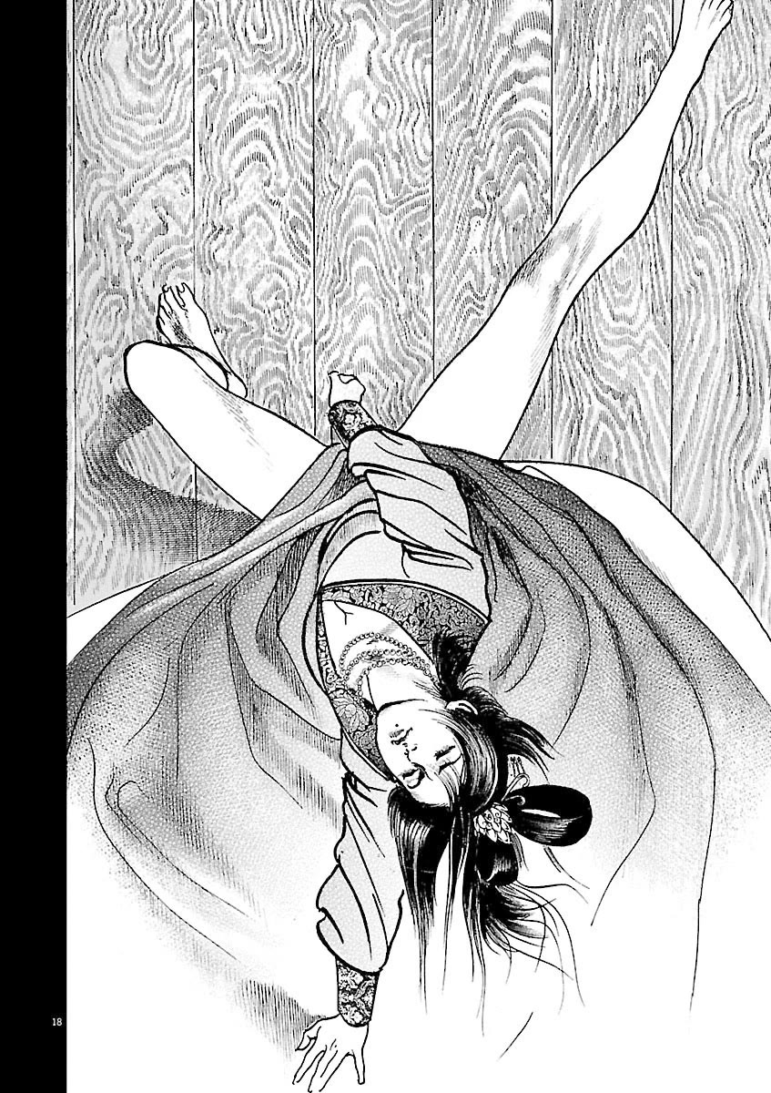 Lord Chapter 48 page 17 - Chapter 48: Imperial Command to Defeat Dong Zhuo
