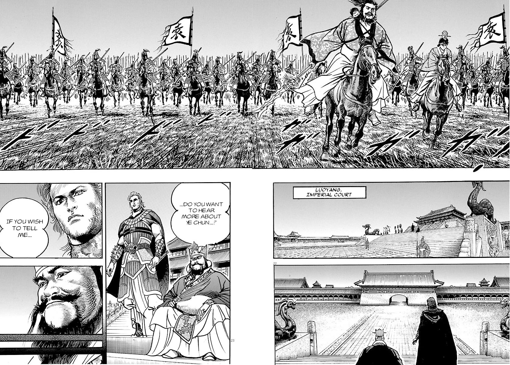 Lord Chapter 48 page 21 - Chapter 48: Imperial Command to Defeat Dong Zhuo