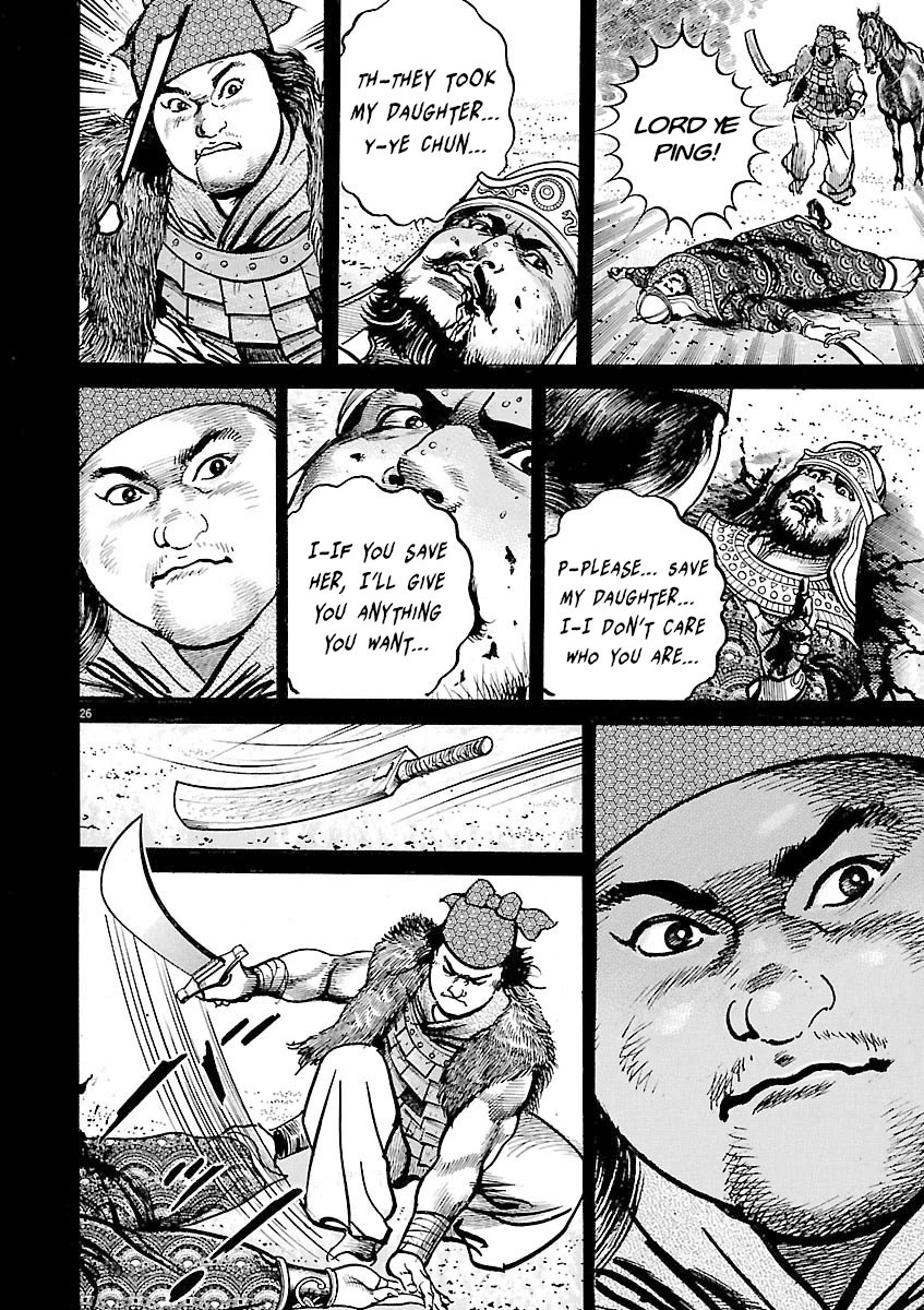 Lord Chapter 48 page 24 - Chapter 48: Imperial Command to Defeat Dong Zhuo