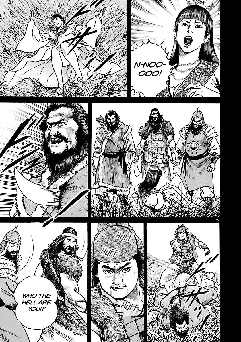 Lord Chapter 48 page 25 - Chapter 48: Imperial Command to Defeat Dong Zhuo