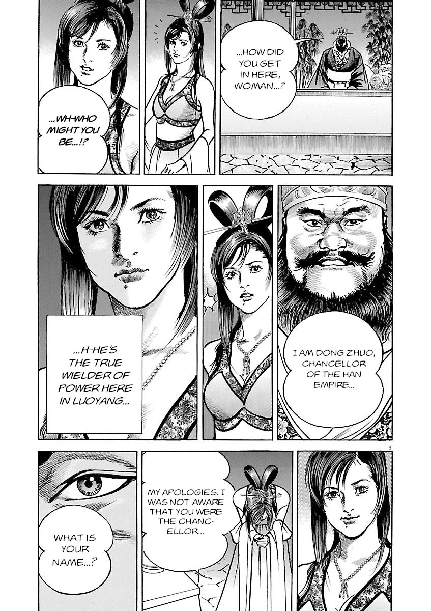 Lord Chapter 48 page 3 - Chapter 48: Imperial Command to Defeat Dong Zhuo