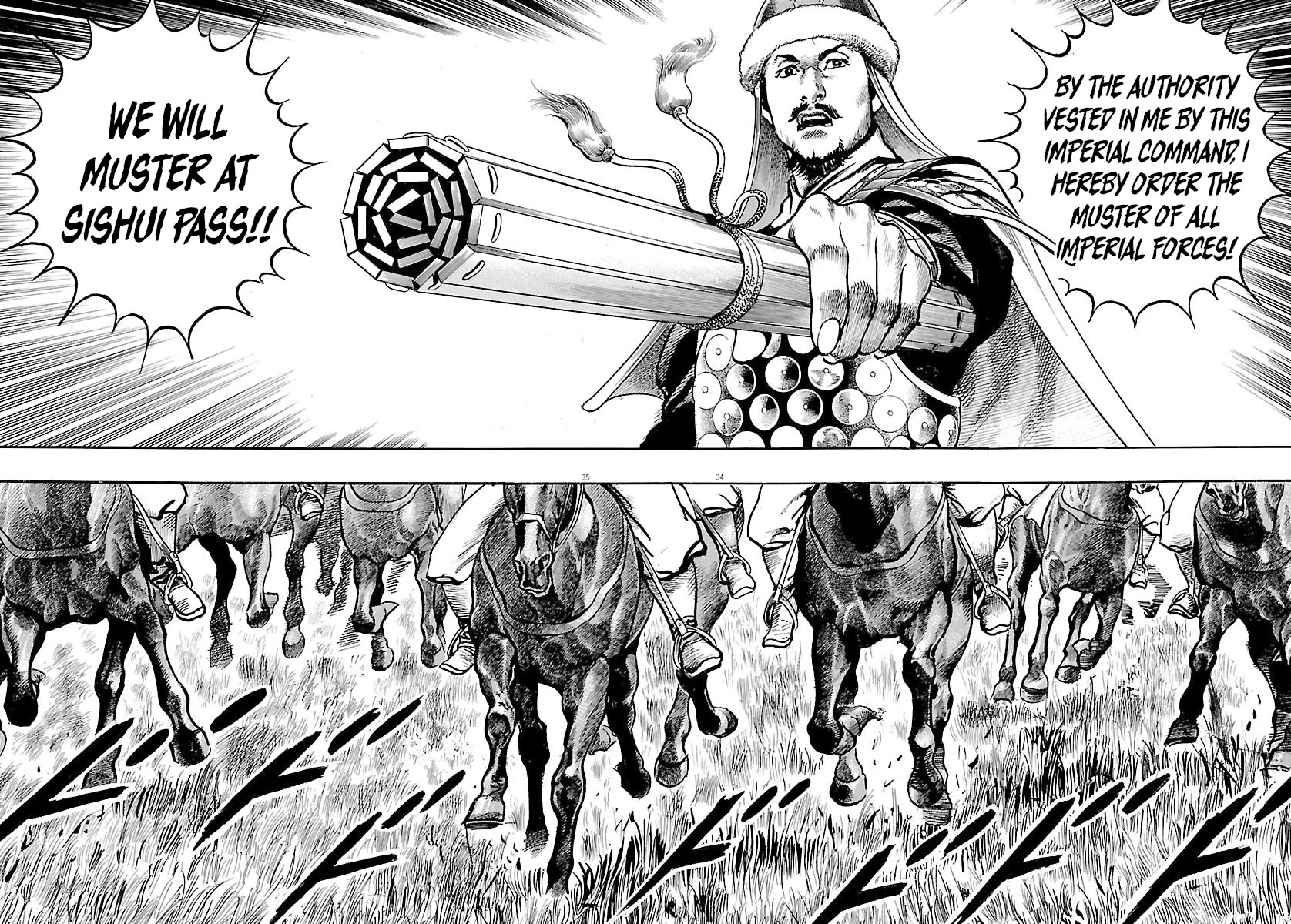 Lord Chapter 48 page 32 - Chapter 48: Imperial Command to Defeat Dong Zhuo